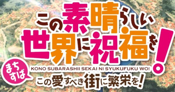 まちすばのリセマラで当てるべき最強キャラは誰?Tier表