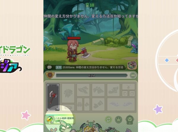 小林さんちのメイドラゴン ファンタジア