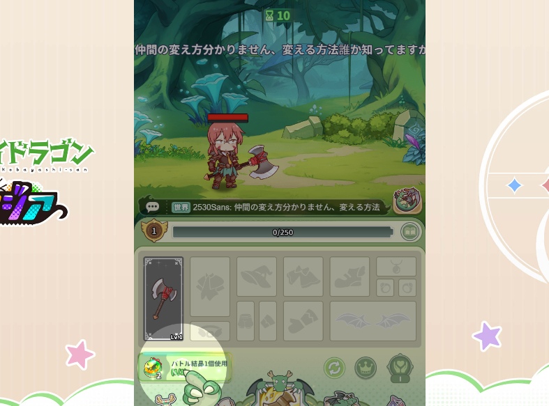 小林さんちのメイドラゴン ファンタジア