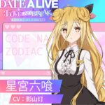 デアラLLB　キャラクター