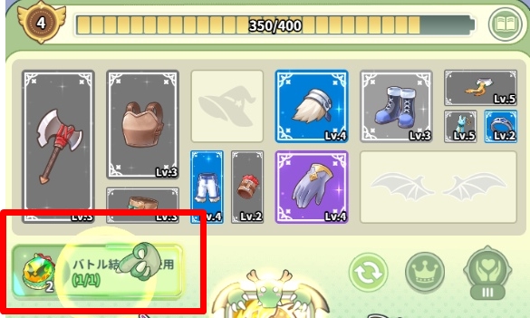 ドラファン 序盤を攻略