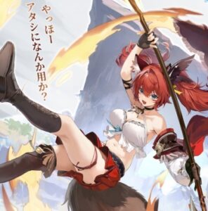 アズールプロミリア　テララ