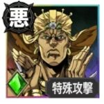 ワムウ【戦闘の天才】