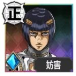 ブローノ・ブチャラティ【幹部の「覚悟」】