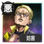 プロシュート【偉大なる死】