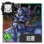 ドゥービー【蛇が巣食う異形の怪人】