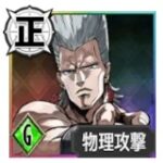 ジャン・ピエール・ポルナレフ【名乗りをあげる応報の執行者】