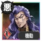 音石明【鳴り響く万雷の音色】