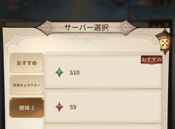 ワルキューレの試練