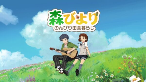 森びより のんびり田舎暮らしのリセマラ最強は？Tier表