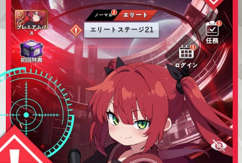 E.D.E.N 最終防衛線のリセマラで当てるべき最強キャラは誰?Tier表