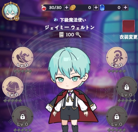 66666年ぶりに転生した黒魔術師のリセマラ最強キャラは？Tier表