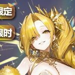 ロベラ（Lobera ）