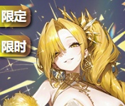 ダイブロスコアのロベラの海外評価！スキル・ステータス性能まとめ