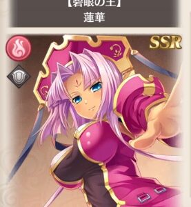 【恋姫大戦】チュートリアルガチャは誰を選ぶべき？状態異常と役割に着目（こいせん攻略）