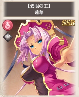 【恋姫大戦】チュートリアルガチャは誰を選ぶべき？状態異常と役割に着目（こいせん攻略）