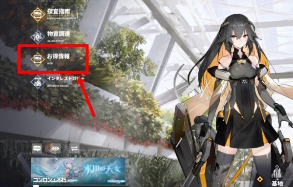 ダイブロスコア　シリアルコード