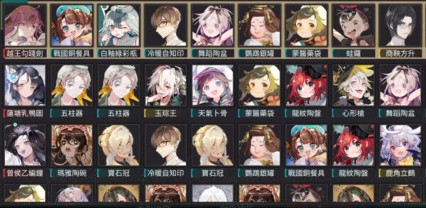 【ネオアーティファクト】グローバル版ガチャの仕様が変更！排出確率低下など