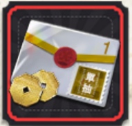 ネオアテ　ガチャチケット