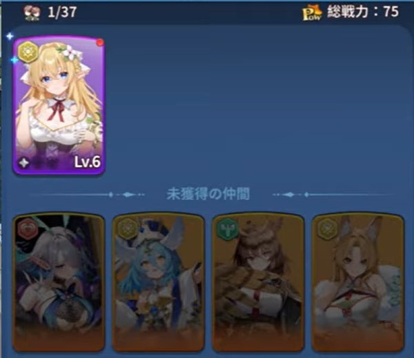 ピカイチ異世界