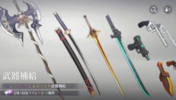 対魔忍スクワッドの武器最強はどれ？