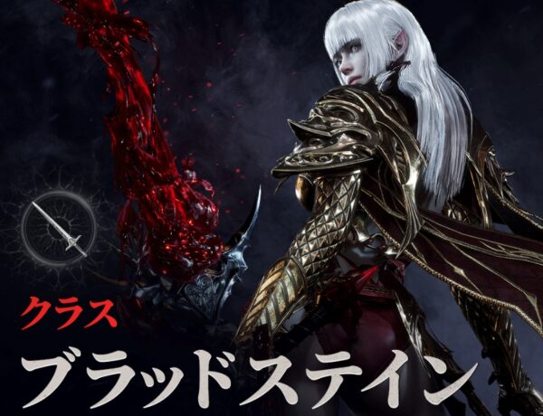 ヴァンピールの最強クラスTier決定戦開催中