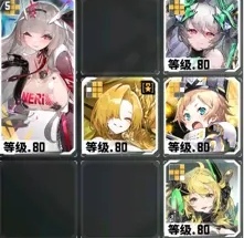 ロベラ推奨編成