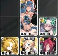 ロベラ推奨編成