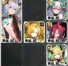 ロベラ推奨編成