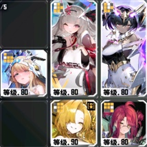 ダイブロスコア 最強編成