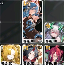 ダイブロスコア 最強編成