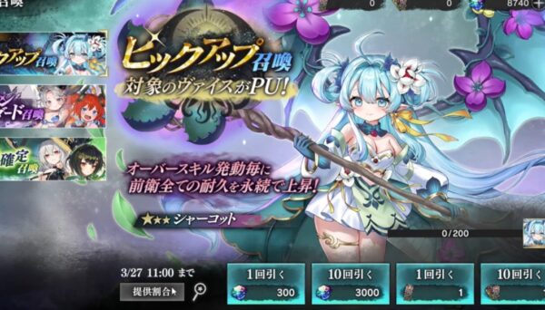 ルルイエ少女隊　最強