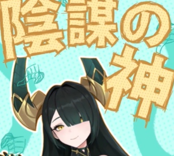 ドラベルのロキは引くべき？海外評価などまとめ