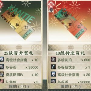 ネオアーティファクト