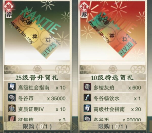 ネオアーティファクト