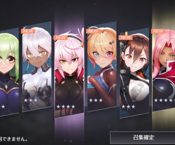 対魔忍スクワッド　チュートリアル