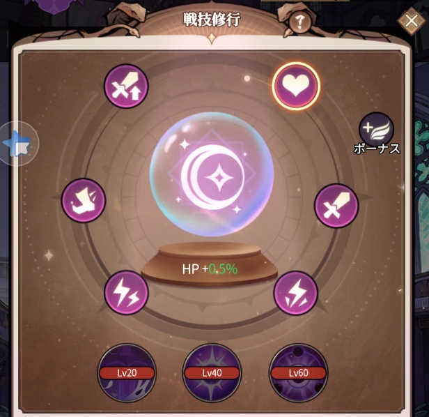 イーヴルテイルズ