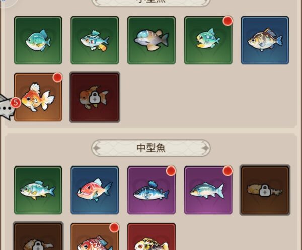 ステータスが強化