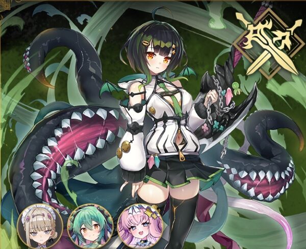 ルルイエ少女隊