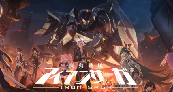 機動戦隊アイアンサーガZERO