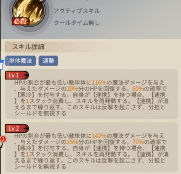 ジェド・マロース