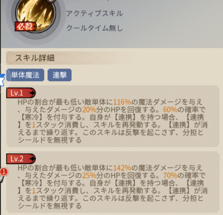 ジェド・マロース