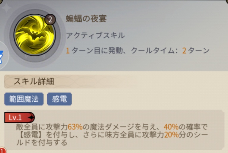 狂気のシラユキ