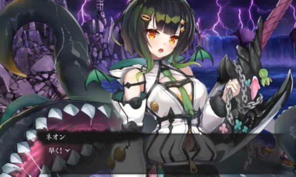 ルルイエ少女隊