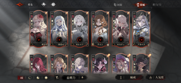 シルブラの最強キャラをリリース直後から毎日ログイン攻略してる管理人が解説