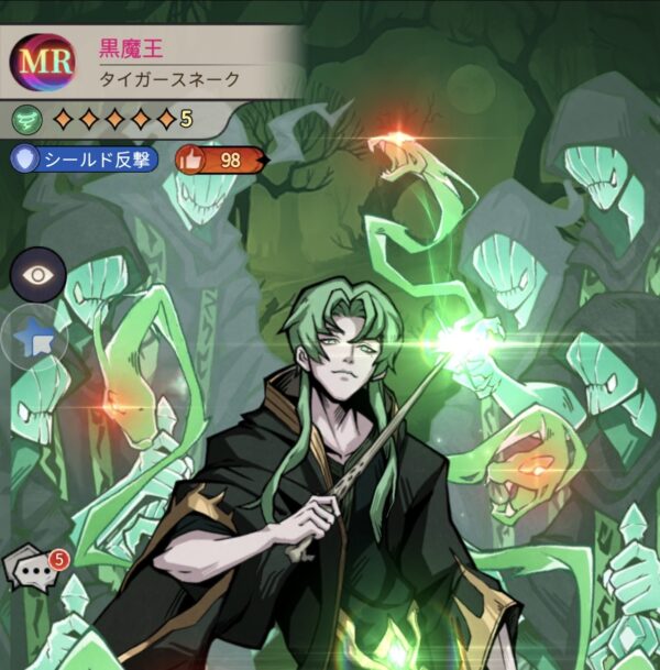 イーヴルテイルズの黒魔王は今後1年最強の座に？