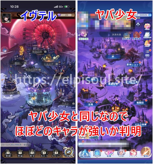 イヴテルの最強キャラTier決定戦！リセマラ版・全キャラ一覧版