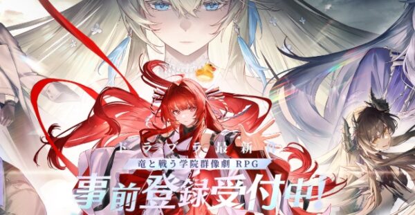 ドラガクのリセマラ最強キャラは？【Tier表】