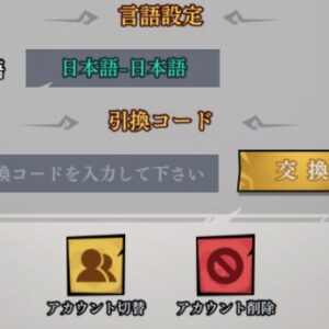 オハヨーカイヒーロー