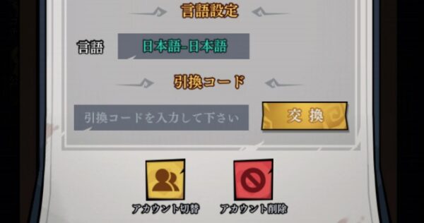 オハヨーカイヒーロー